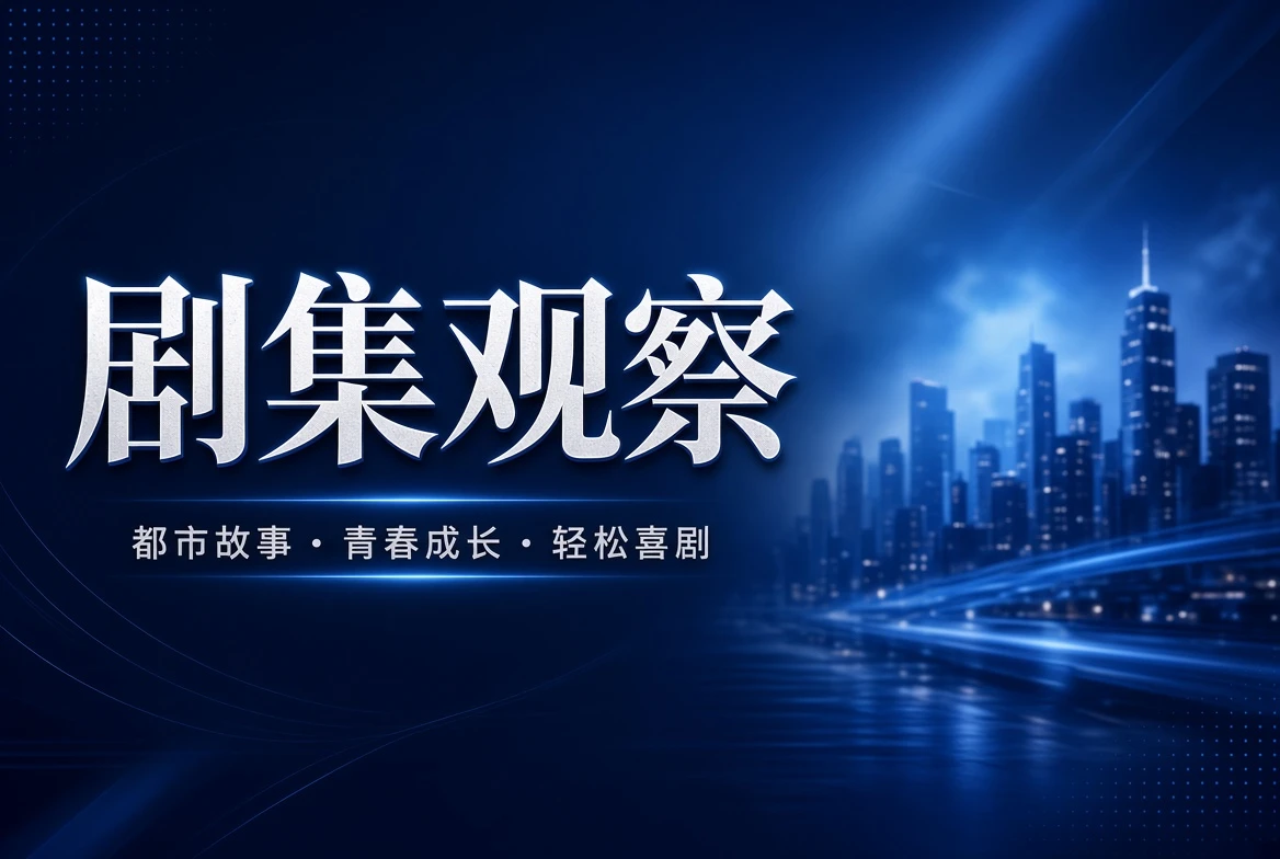 17C连季栏连续故事